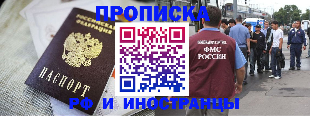 пропишу в квартире в Кондрово